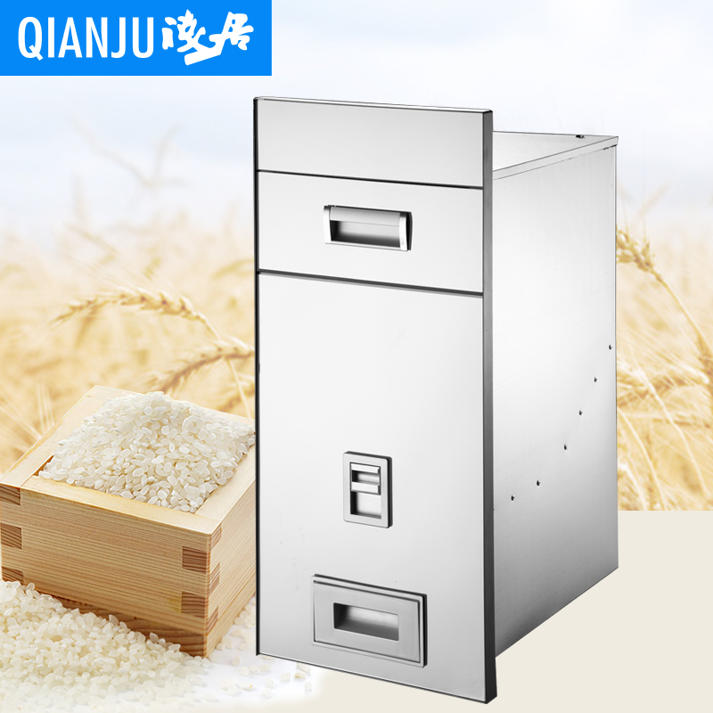 浅居嵌入式米箱3k04不锈钢厨房橱柜米桶米柜拉篮家用自动防虫防潮