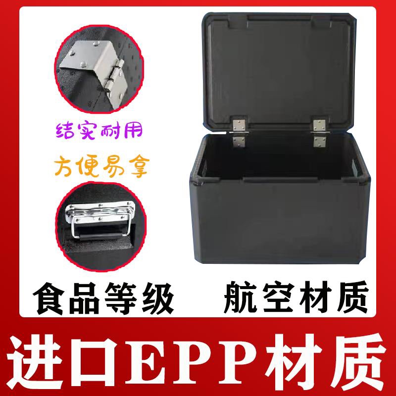 超大加厚食品保温箱泡沫箱epp外卖箱配送商用摆摊高密Z度加热冷藏