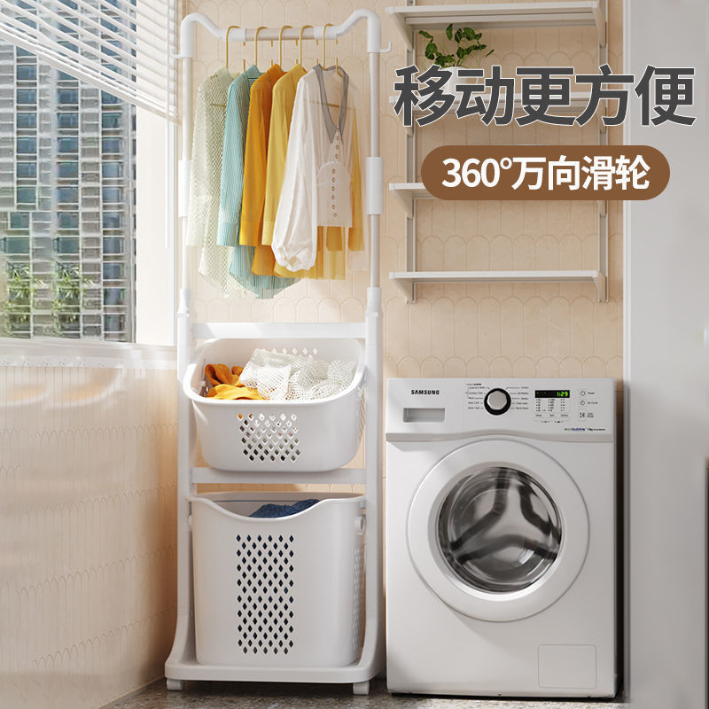 挂衣架脏衣服收纳柜一体一排落地衣帽架衣架带脏衣篓Y放脏衣篮滚