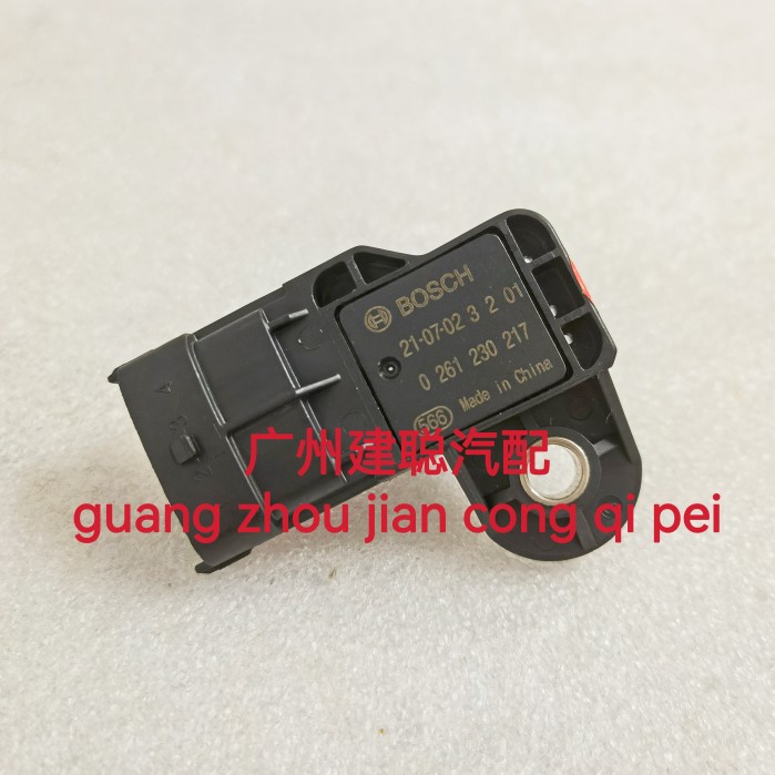 长城哈弗M4M2H1炫丽酷熊u腾翼C30C20进气压力传感器进气温度传感