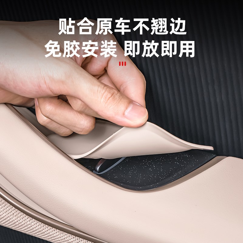 适用蔚来ET5/ET5T车门升窗按键贴硅胶储物盒车内装饰用.品汽车配