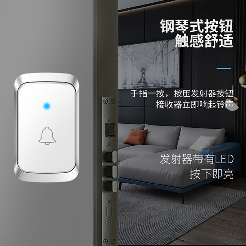 交流宽电压无线家用远距离门铃能识别按钮老人呼叫门钟三拖二拖一
