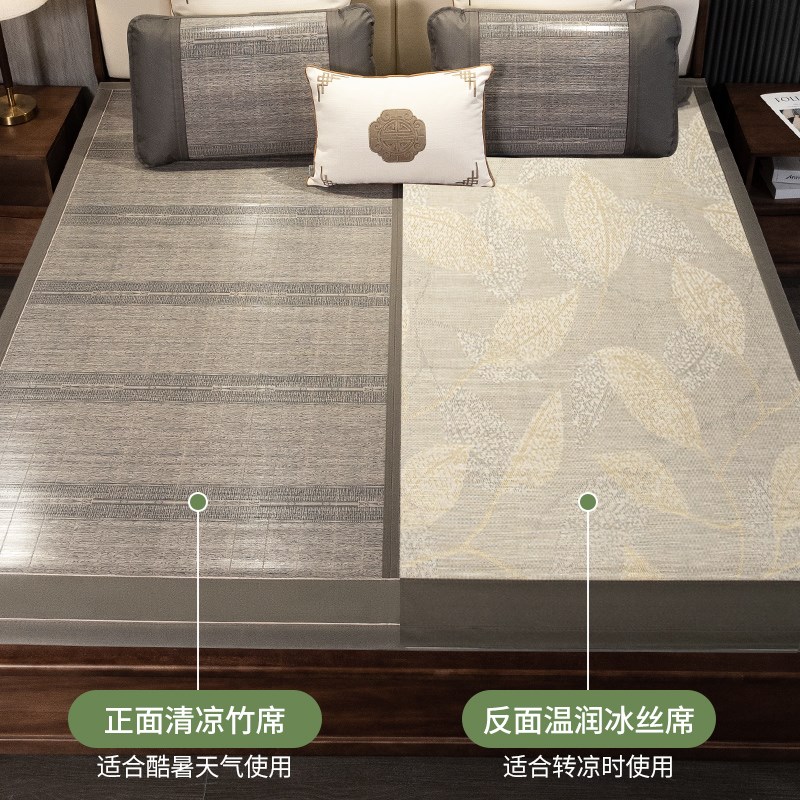 凉席竹席夏季冰丝席q草席家用轻奢灰色木纹双面席直筒折叠