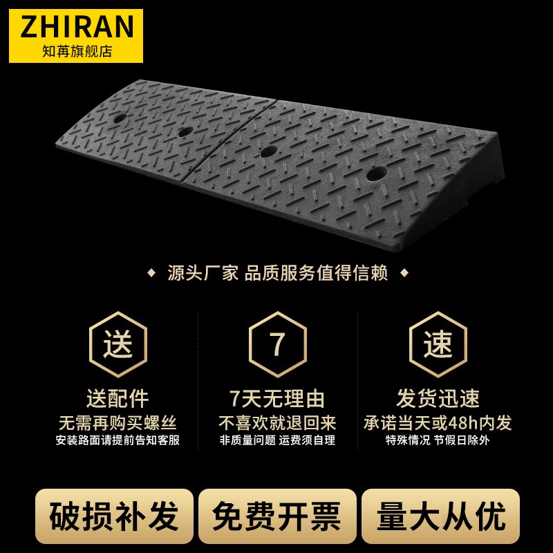 台阶垫斜坡垫坡道斜坡板马路牙子门口台阶M门槛楼梯上坡橡胶实心