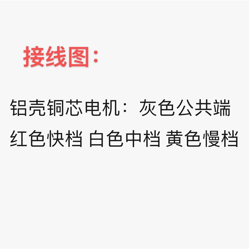 铝壳双轴承16寸400电风扇电机落地扇马达大功率60WW纯铜线FS40