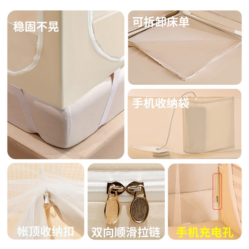 全包底小房子儿i童防摔遮光蚊帐加厚加密蒙古包纹帐1.2x1.9米床幔