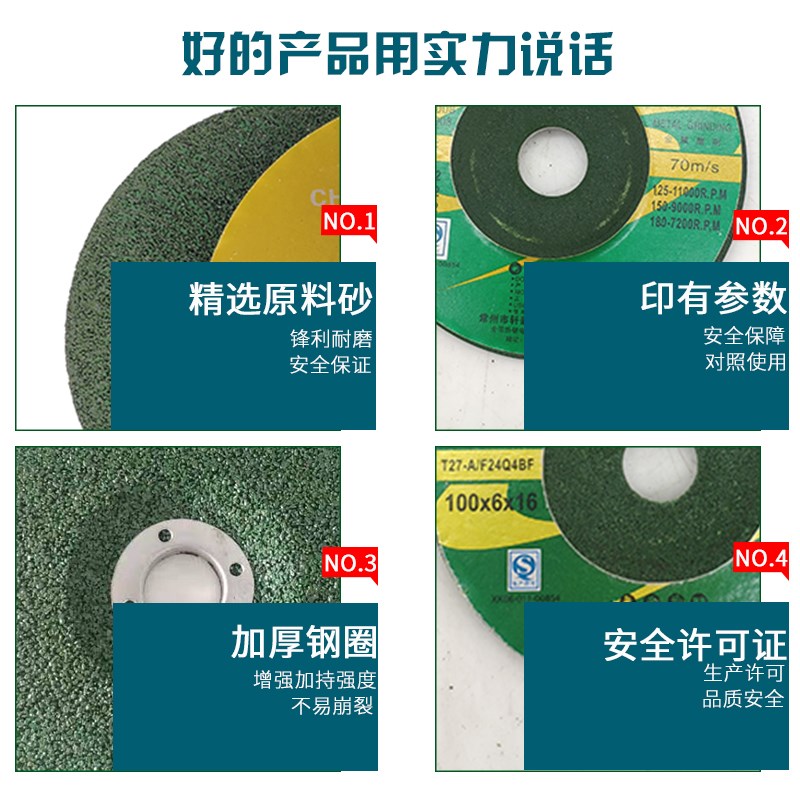 常砂100*6*16绿磨光片角磨片抛光片砂轮片磨光机切割角Z磨机打磨