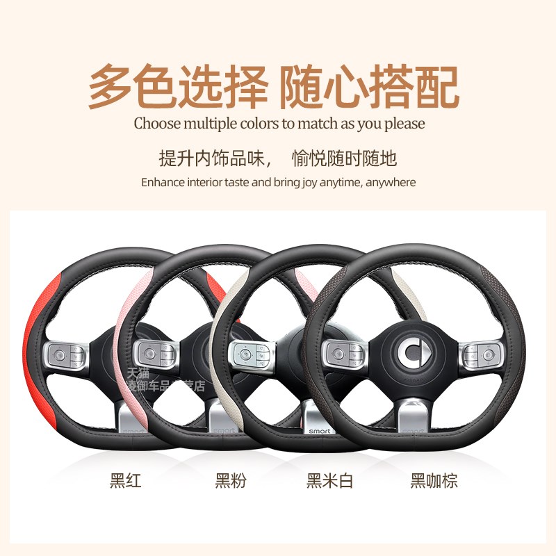 smarat精灵一号汽车方向盘套smart精灵#3#1三号fortwo真皮翻毛把