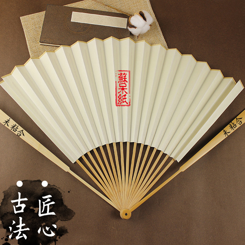 古风水磨玉竹折扇9寸18方张云雷苏工精美男女扇子空白宣纸折扇 面,居家日用,扇子,淘宝优惠券,粉丝福利购,淘宝优惠卷