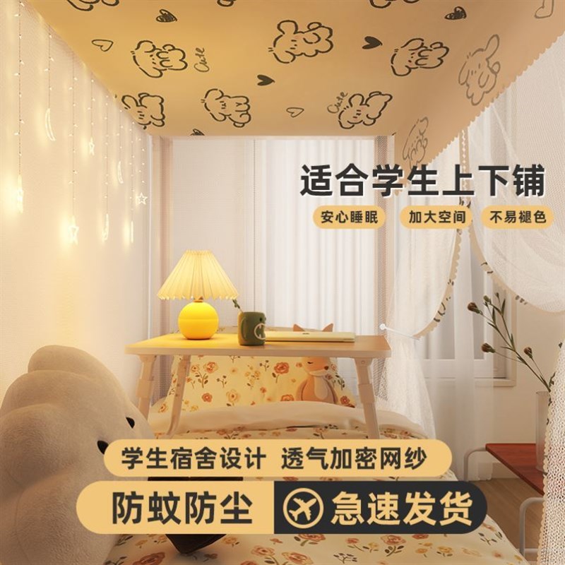 W简易上下床单人床90x190蚊帐学生宿舍90x200农T村一米1宽的懒人