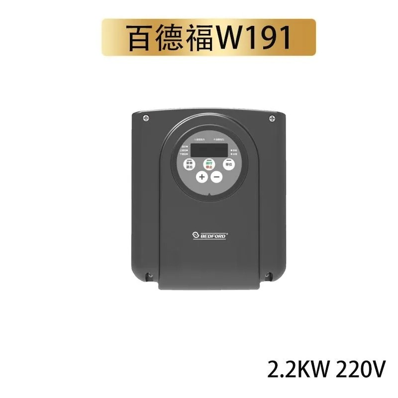 W191变频器水务专用三相单相水泵恒压背负式2.2KW