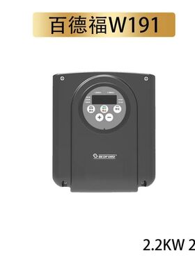 W191变频器水务专用三相单相水泵恒压背负式2.2KW