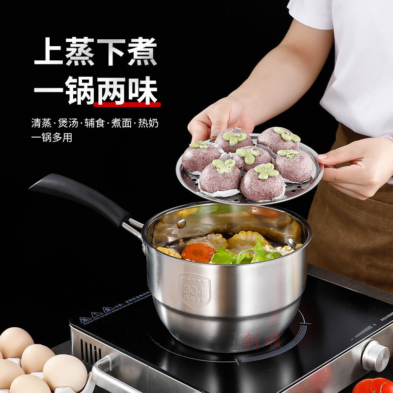 304不锈钢奶锅加厚单柄汤锅家用不粘辅食锅18CM带蒸片韩式早餐锅