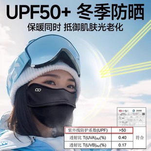 秋冬季加大号保暖口罩大脸专用加厚骑行防风防寒防晒加大码男潮款