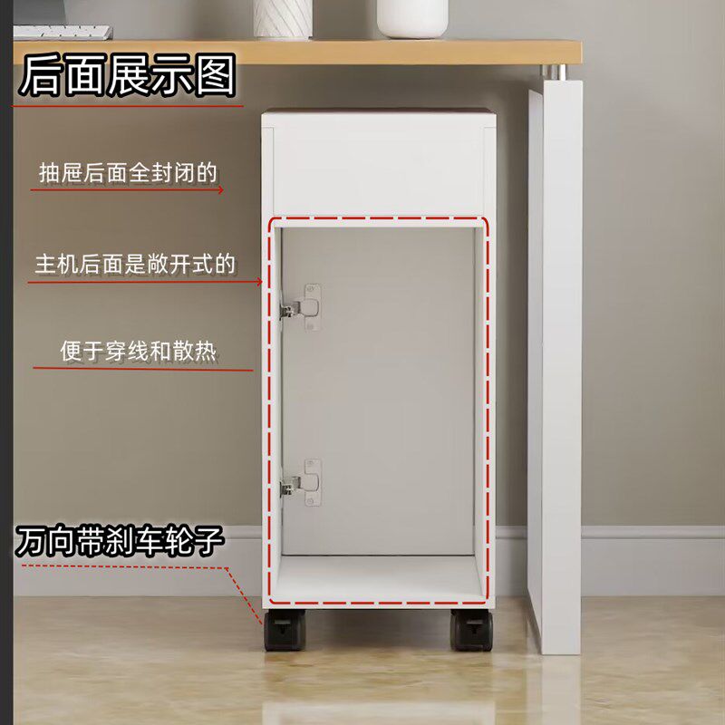 桌边可移动落地带门主机柜收纳柜子台式带锁电脑主机架打印机架子