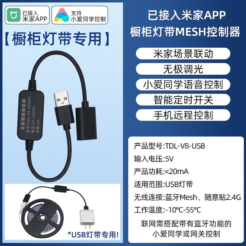 手机无线遥控开关免布线家用智能开关橱衣柜灯带小爱音响语音控制,电子/电工,智能开关,淘宝优惠券,粉丝福利购,淘宝优惠卷