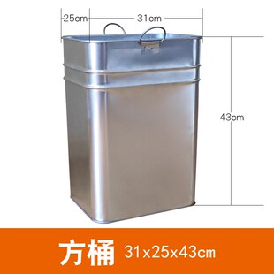 TUF440L带把手提铁皮方形户外垃圾桶 农村门口收纳果皮箱30升圆油