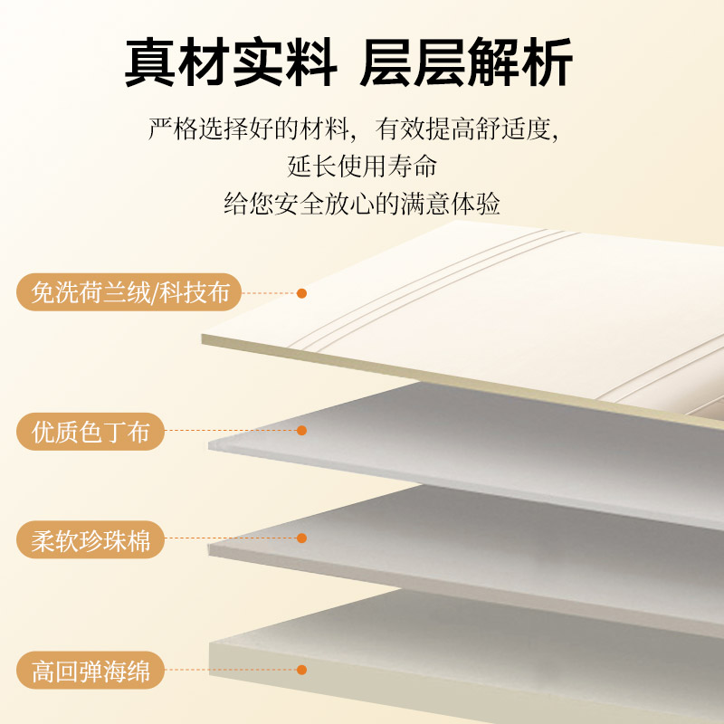 2023新款奶油风床头靠u垫简约现代床头软包靠背卧室床头靠背套罩