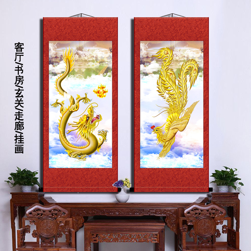 龙凤呈祥画像挂画卷轴画客厅玄关装饰画凤凰Q中国龙送礼传统国画