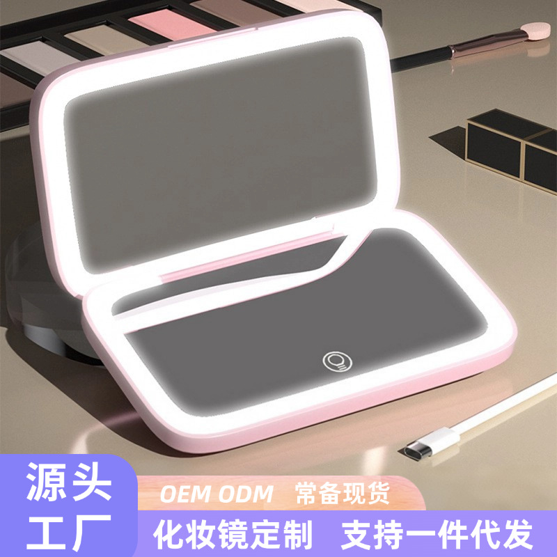 现货可代发美妆梳妆镜子可印logo手持镜多功能led化妆镜带灯
