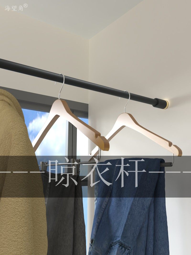 海望角阳台晾衣杆卫生间浴帘杆柜子撑杆可伸缩免打孔窗帘杆挂帘杆,收纳整理,晾晒杆,淘宝优惠券,粉丝福利购,淘宝优惠卷