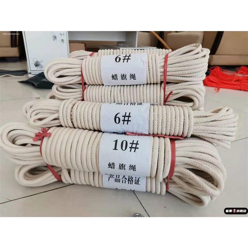 尼龙绳 加粗耐磨l晒 绳子捆绑绳编织绳涤纶晾衣绳宿舍窗帘绳