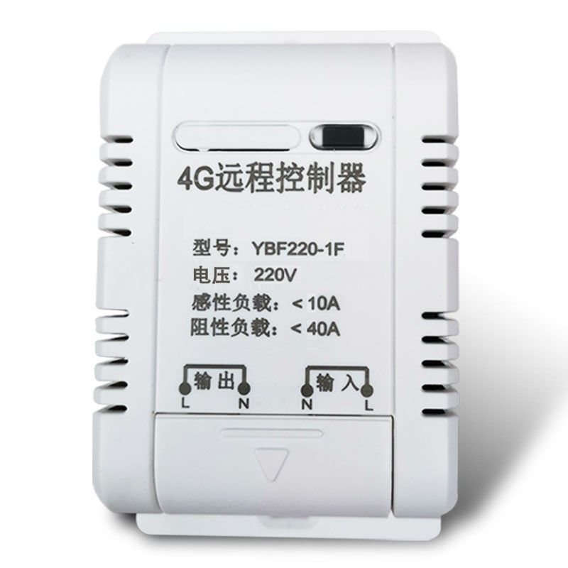 大功率4G手机遥控220V定时无线远程控制器智能电源遥控开关广告牌