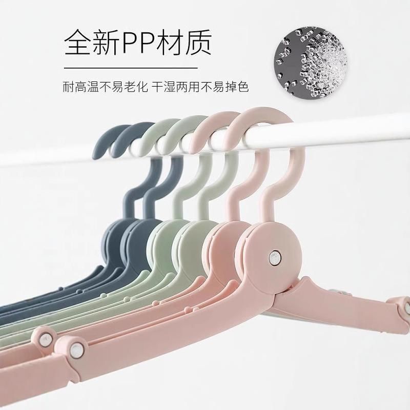 旅行折叠衣架便携旅游专用带夹子晾衣架子酒店出差多功能挂衣