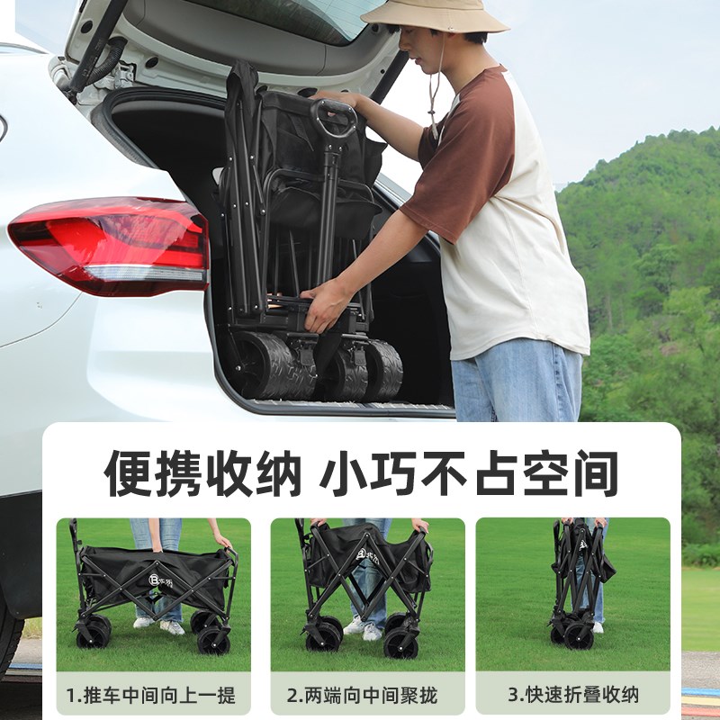 户外露营车可折叠推车野营野餐车拖车手拉车营地车快递摆摊小推车