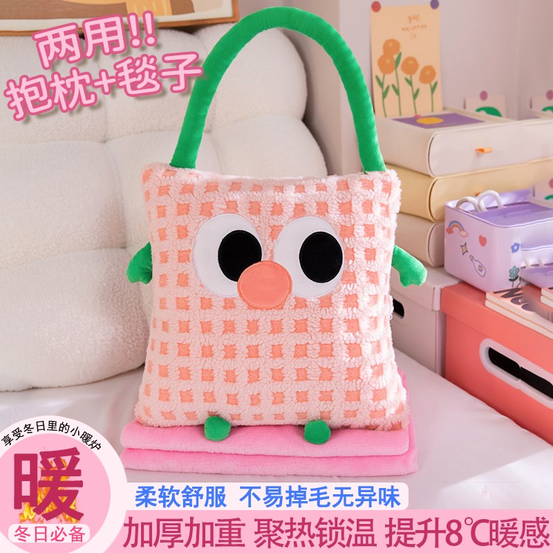 抱枕毯子二合一办公室午睡毯靠垫枕头车用折叠毛毯多巴胺生日礼物
