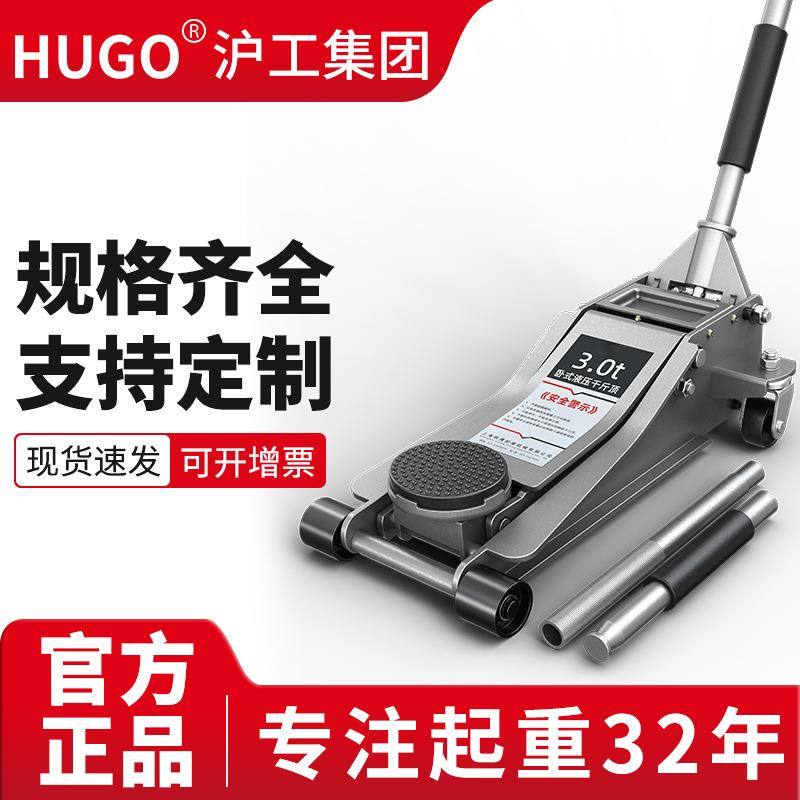 厂家3吨5吨汽车用换胎汽修越野suv轿车卧式液压千斤顶