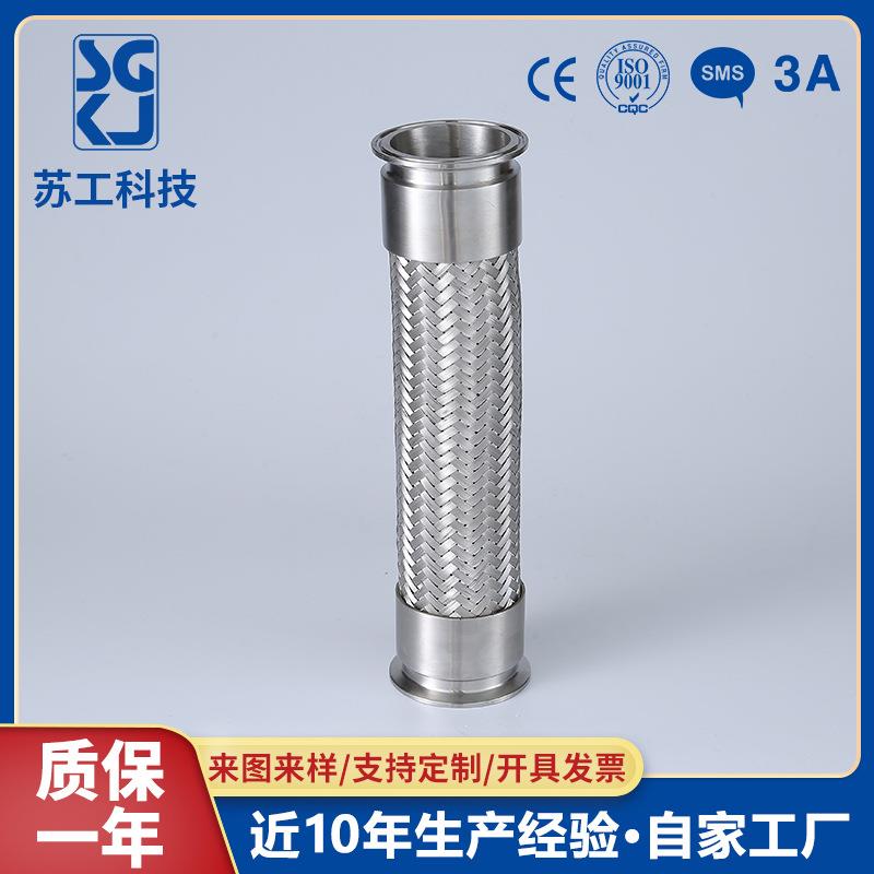 304不锈钢波纹软管耐高温耐压法兰沟槽金属软接头编织网波纹管道