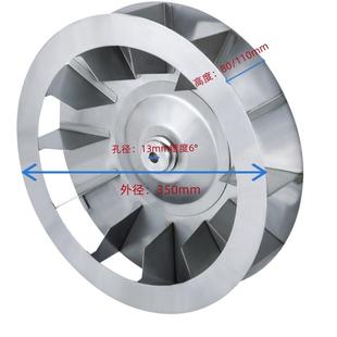 叶轮CSA350不锈钢直刀片风轮多翼式 离心风轮