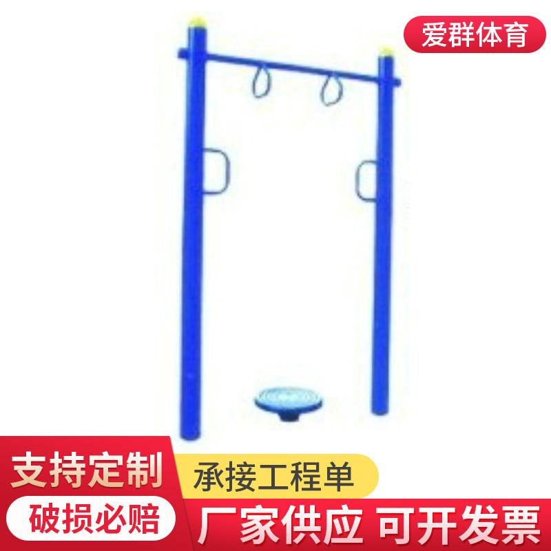 厂家供应立式转腰器户外广场健身器材公园健身路径