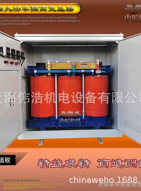 -10KVA30KW80千瓦三相变压器415v380变220V200伺服干式隔离升压