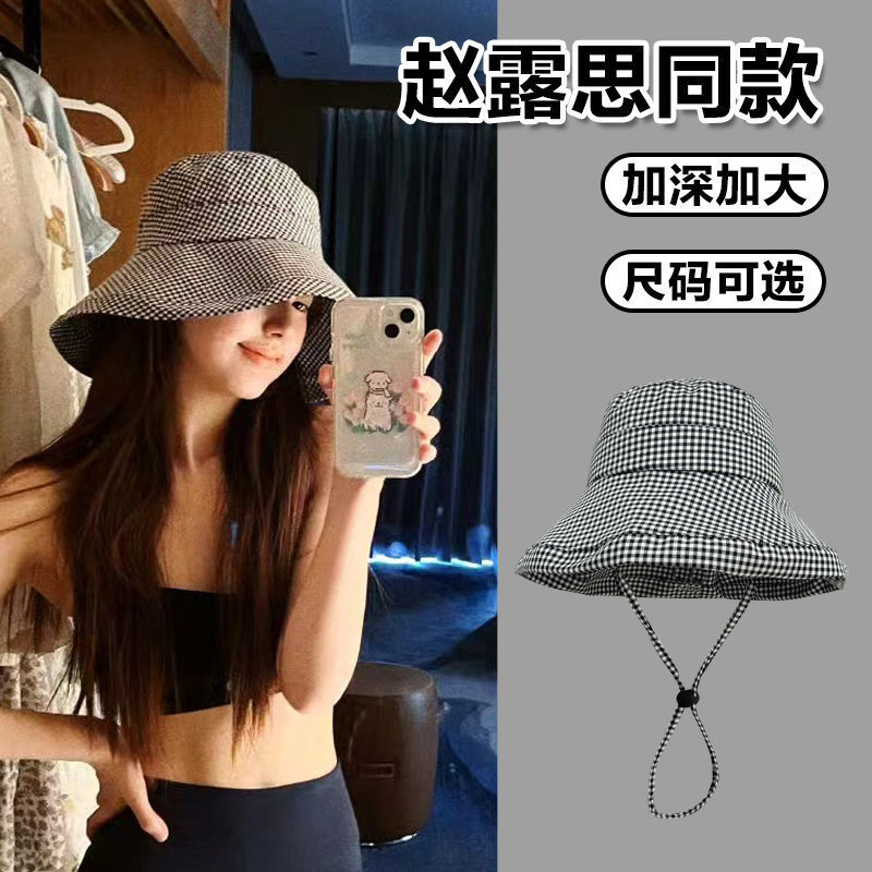 赵露丝同款大檐帽子夏季防晒紫外线遮阳帽太阳遮脸千鸟格子渔夫帽