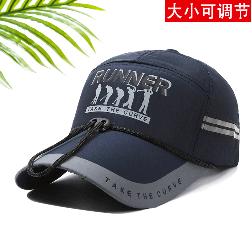 男士夏季钓鱼帽子运动户外遮阳帽防晒速干棒球帽透气鸭舌帽太阳帽