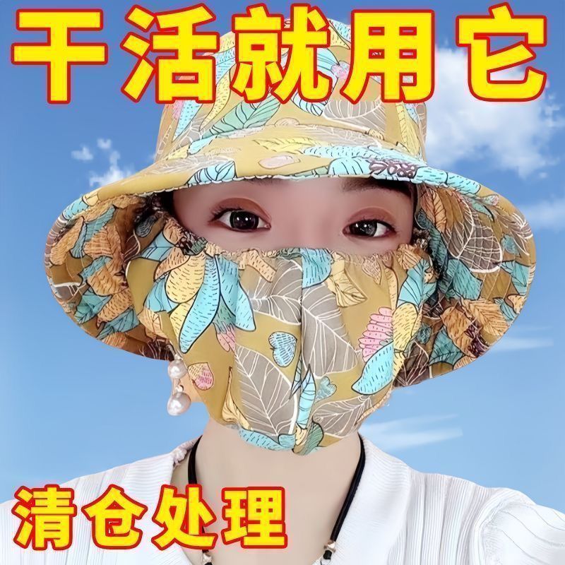 茶叶采摘一体帽子遮阳防晒帽女防紫外线防风帽新款户外夏季太阳帽