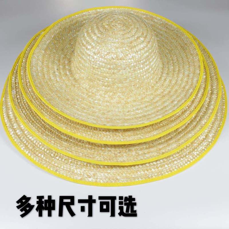 农民工大檐麦秆草帽工地田园劳保帽子草帽防晒帽遮阳钓鱼帽防晒