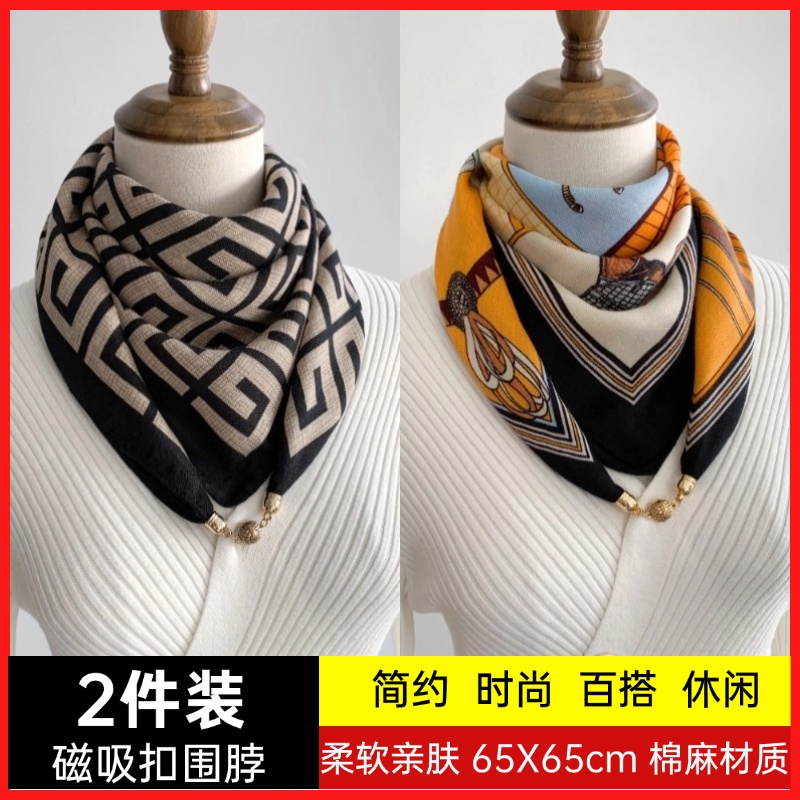 2024新款磁吸扣围巾方巾丝巾百搭洋气韩版装饰时尚三角围脖护颈
