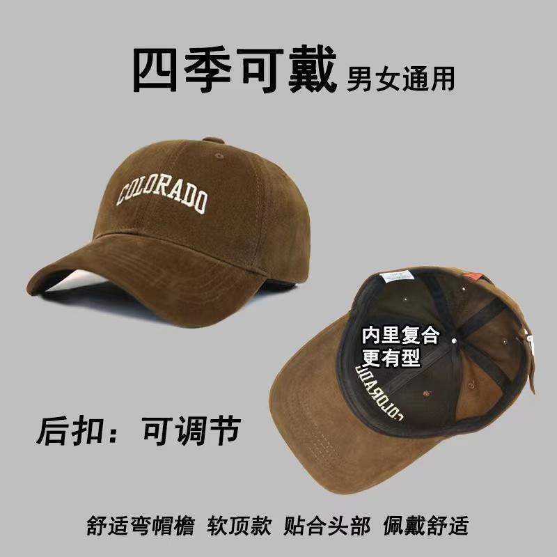 韩版鸭舌帽遮阳棒球帽百搭运动帽子男女通用款大头围显脸小显瘦潮