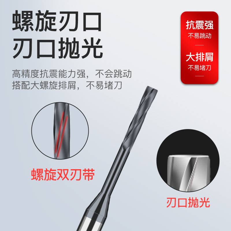合金钨钢机用铰刀0.91 0.92 0.93 0.94 0.95 0.96 0.97 0.98 0.99
