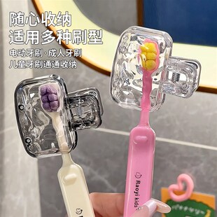 牙刷头保护套透明收纳夹子家用便携旅行电动牙刷防尘保护帽牙刷罩