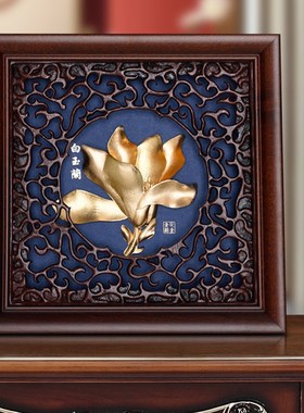 兰香怡德立体金箔画窗花 商务礼品家居墙画送朋友房间装饰品摆件