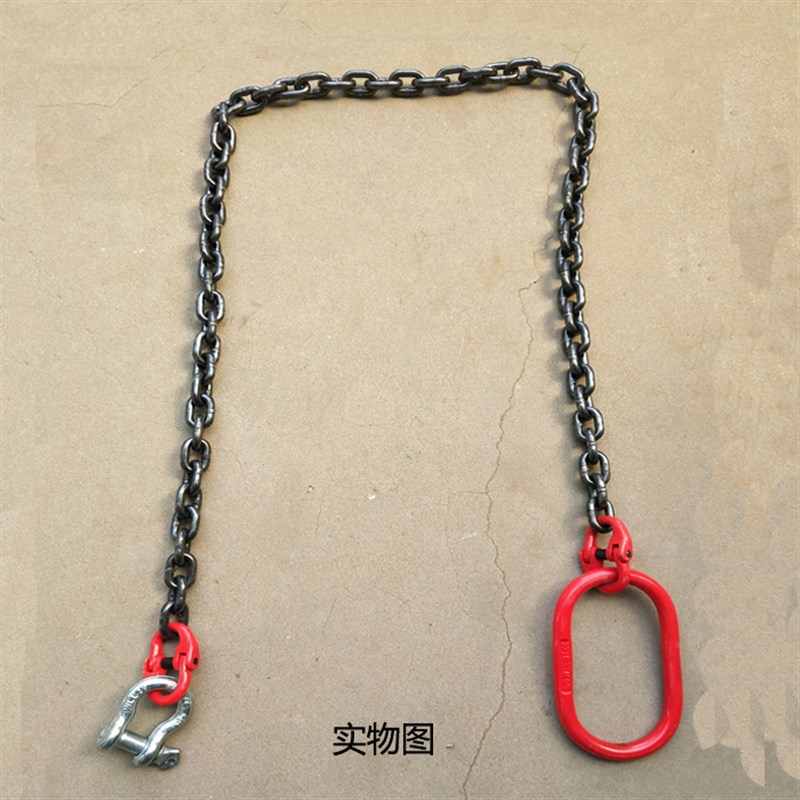 卸扣单链条起重吊索具铁链子一根拖拉抓拽牵引吊装挂搬运货车2吨6