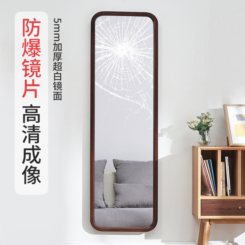 镜子全身穿衣镜家用实木落地全身镜玄关挂墙试衣镜立式壁挂可折叠