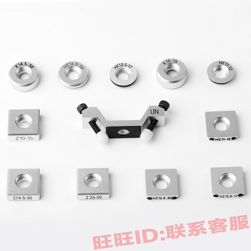 里氏硬度计异型支撑环面硬度计曲面支撑环异型冲击装置支撑环