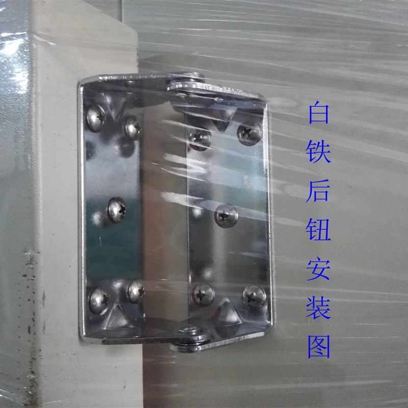 红顺兴HH-98-2工业烤箱白铁后钮 烘箱合页 机械设备门铰链门锁扣
