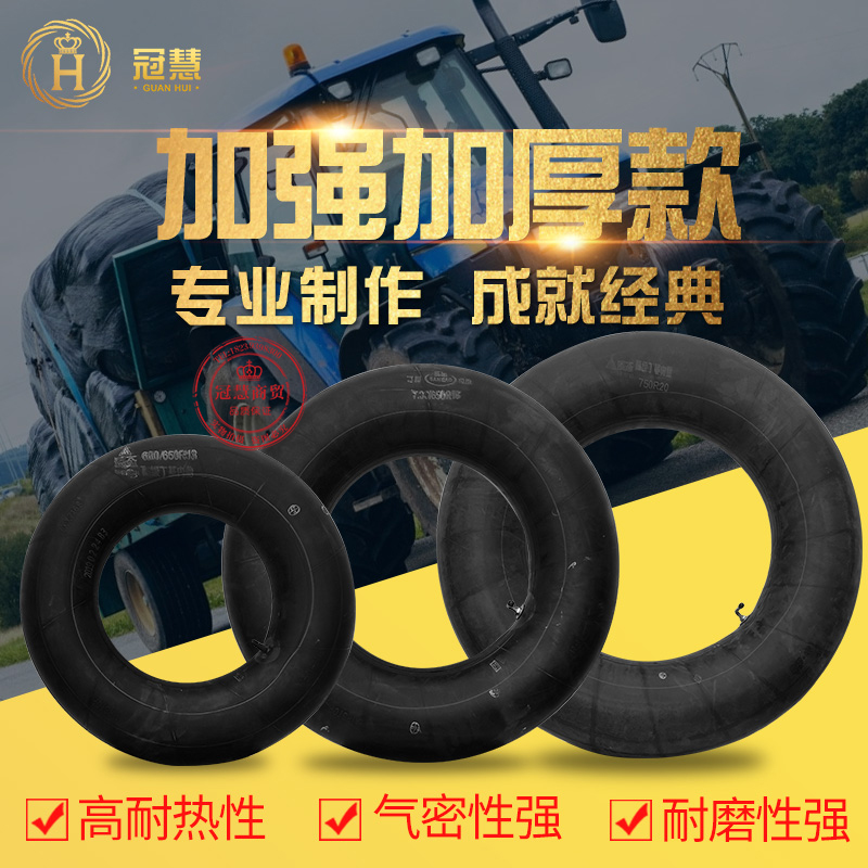 汽车内胎丁基胶农用货车500/650/700/825-12-13-14-15-16-20包邮
