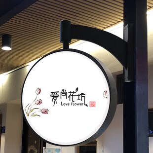 侧挂墙式 吸塑铁艺圆形防水自动旋转灯箱 LED奶茶店铺广告招牌